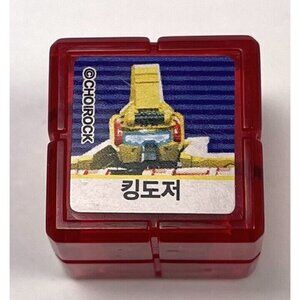 Choirock HELLO CARBOT 0.75" Red Replacement Cube for Cube Watch Korean HTF EUC